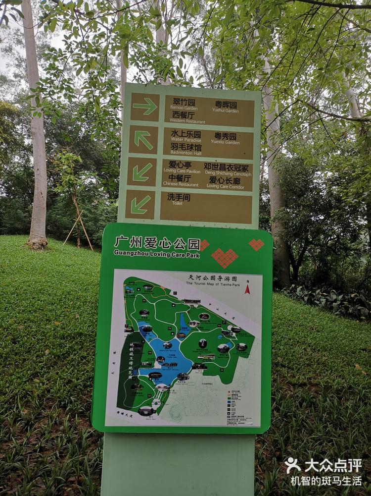 天河儿童公园地图图片