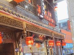 -老妈秘制兔头(春熙路店)