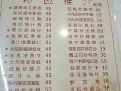 菜单-文记壹心鸡(宝华路店)