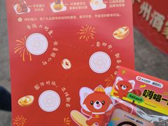 -江南西(地铁站)