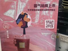 -奈雪的茶(大梅沙8号仓店)