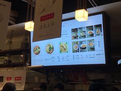 -成都你六姐·牛肉冒菜(城市集市合生汇店)