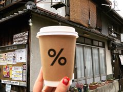 -% Arabica(京都东山店)