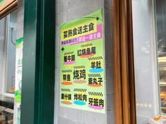 -护国寺小吃(新街口店)