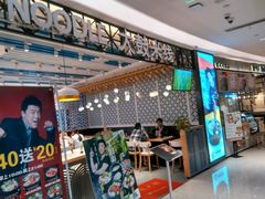 门面-大鼓米线(杭州国大城市广场店)