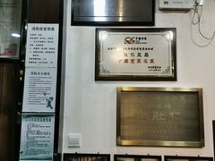 -爆肚冯(廊房二条店)