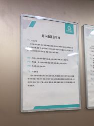 -重庆军美医疗美容医院