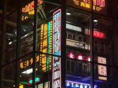 -五马集·海鲜·温州大牌档(黑金冠五马街十字路口店)