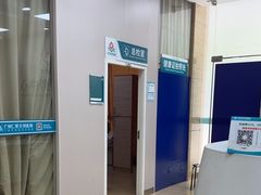 -广州仁爱天河医院体检中心
