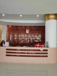 点击看大图 -宝生月子中心(独栋园林·福田店)