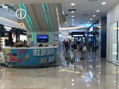 -万达广场(无锡滨湖店)