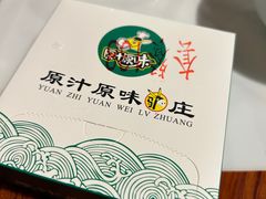 -原汁原味驴庄(长岭村店)