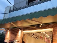 门面-五里关火锅(牛市口店)