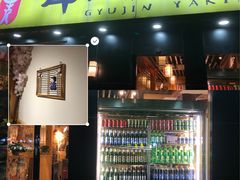 门面-牛人·雪花牛·木炭烤肉(昆山陆家店)