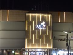 -北京长安天街