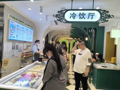 -老鼎丰(靖宇街总店)