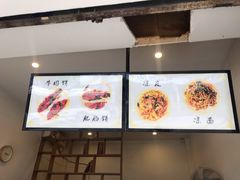 -曾笼笼牛肉饼