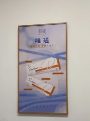-天津伊美尔医疗整形美容专科医院