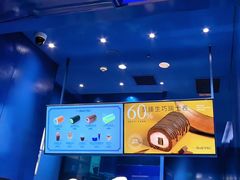 -the Roll'ING手作瑞士卷专门店(卓悦中心店)