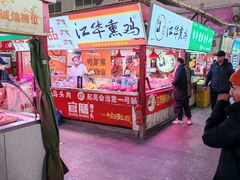 -大连熟食品交易中心