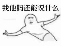 -伟大航路烤鱼(迅驰广场店)