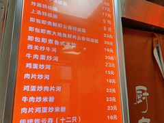 -洋城面店(荔塱农副产品综合批发市场店)