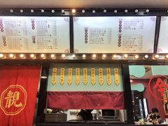 -五条人糖水铺(武林总店)