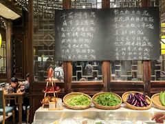 -香园茶社·金陵小灶(老门东店)