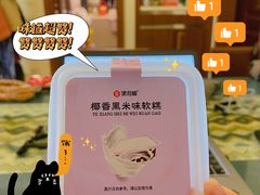 -便利蜂(鲁商国奥城2号楼店)