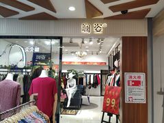 -天虹商场(赣州店)