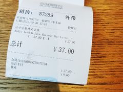 账单-COSTA COFFEE(阿里中心店)