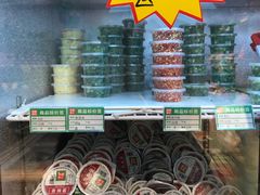 -锅圈食汇火锅烧烤食材超市(凤城六路店)