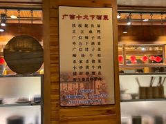 -广信传说