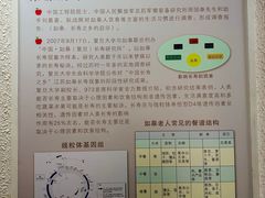 -水绘园