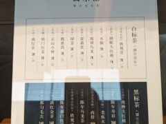 -去茶山(新光里店)