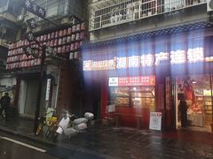 -東茅街茶馆