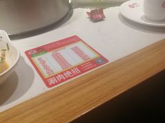 -焯牛潮汕牛肉火锅(云峰街创始店)