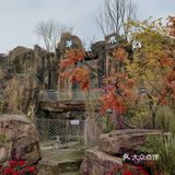 电子科大！湖光梦影茅歌水韵喊你吃火锅儿！