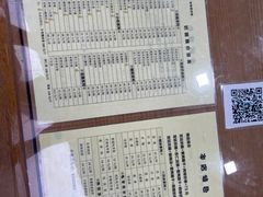 -奶酪魏(牛街总店)