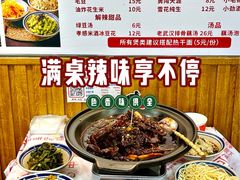 -回味黑鸭煲·始于2006(万松园店)