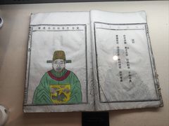 -天一阁博物院