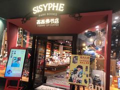 -西西弗书店&矢量咖啡(凯德晶萃广场店)