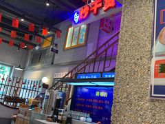 -楠火锅(昆山金鹰店)