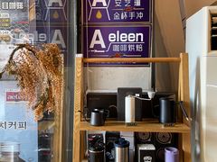-安琳acKONA咖啡(市南店)