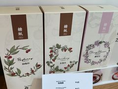 -糖纸甜品(印象城店)