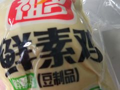 -世纪联华超市(外海店)