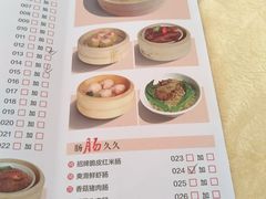 -厦门庐山大酒店