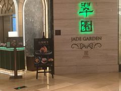 -翠园(广州太古汇店)