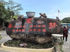 -海南槟榔谷黎苗文化旅游区