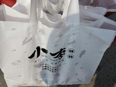 -小李烧鸡(西北角总店)